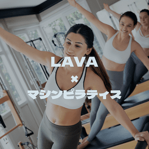 LAVA 上大岡店