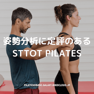 Pilates Studio DiBASE 