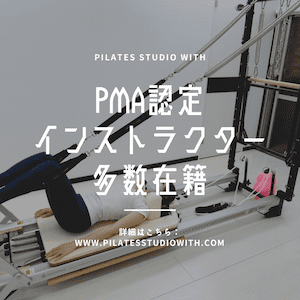 PILATES STUDIO WITH