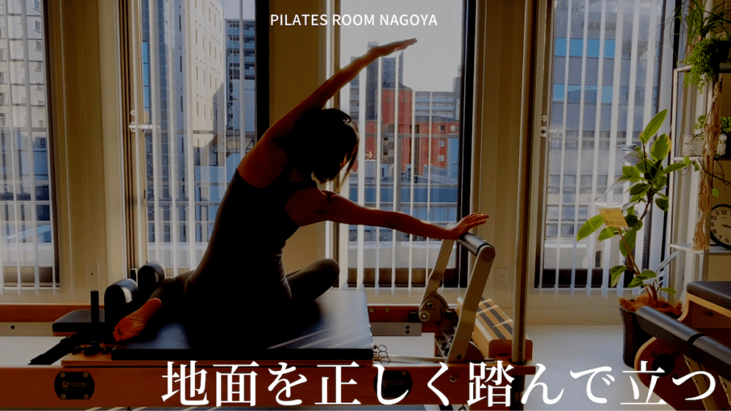 pilates room nagoya