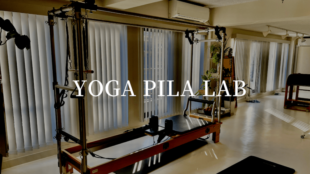 YOGA PILA LAB